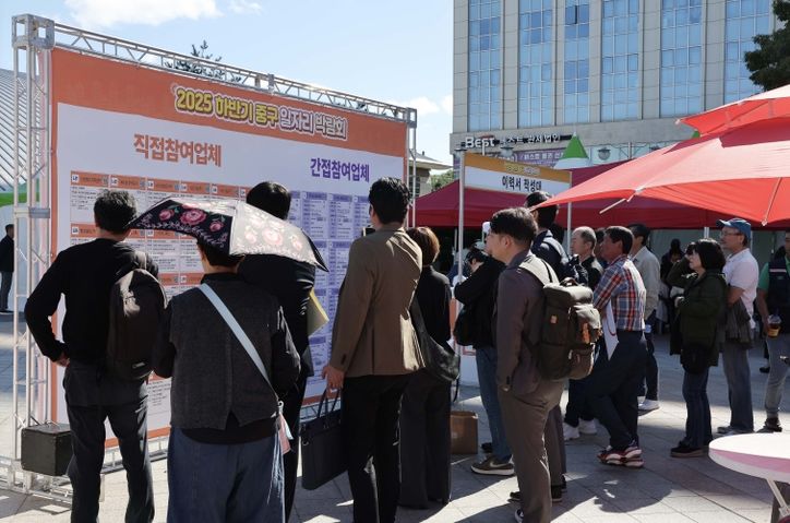 2025 하반기 인천 중구 일자리 박람회 성료