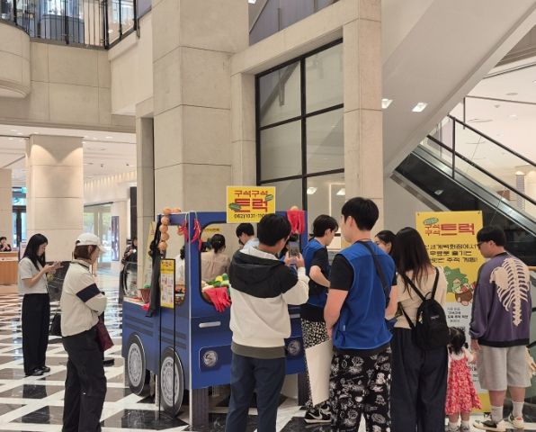 광주신세계서 팝업스토어