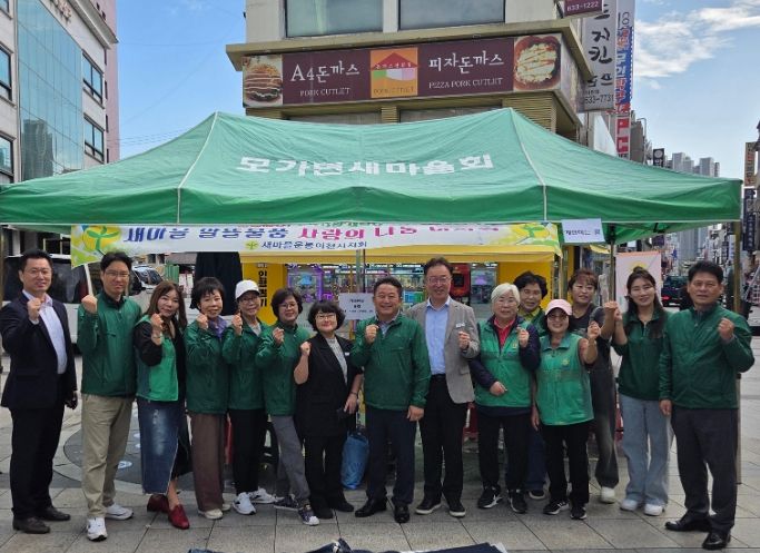 이천시 새마을운동시지회, ‘알뜰물품 사랑의 나눔 바자회’ 성황리에 마쳐