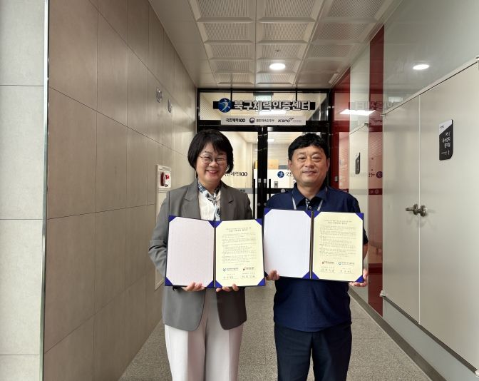 지역사회 복지발전과 근로자 건강증진을 위한 업무협약'체결