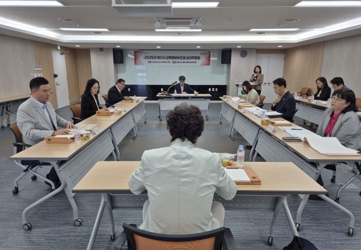 양산시 교육경비보조금 심의위원회