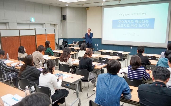 '동대문구 2025년 직원 언론보도 교육'에서 하변길 기자가 강의를 하고 있다