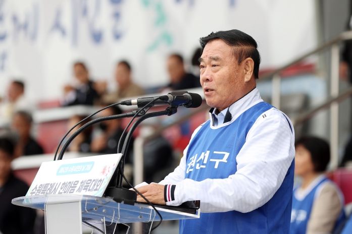 제62회 수원시민의날 기념 제69회 수원특례시 한마음 체육대회