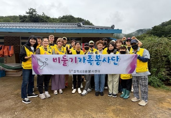 비둘기가족봉사단 활동사진(삼척시드림스타트 '사랑의 집수리