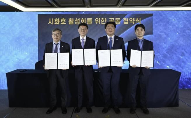 화성특례시가 16일 경기도, 안산시, 시흥시와 '시화호 활성화를 위한 공동협약'을 체결하고 기념 촬영을 하고 있다