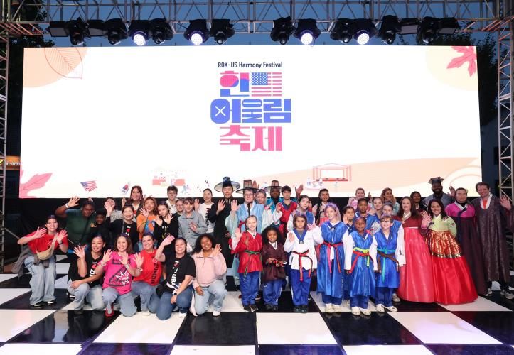 평택시, ‘2025 한미 어울림 축제’ 성황리 종료