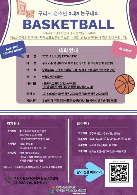 프로그램 홍보 자료