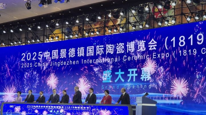 이천의 위상 세계 도자 중심에서 빛나다