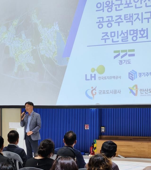 경기도의회 김태희 의원, 공공주택지구 조성중인 안산 지역 주민설명회 참석...