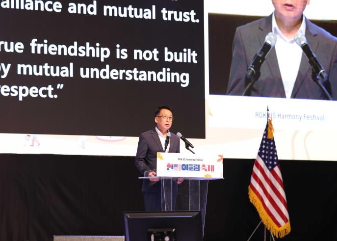 한미어울림 축제에서 축사하는 강정구 의장