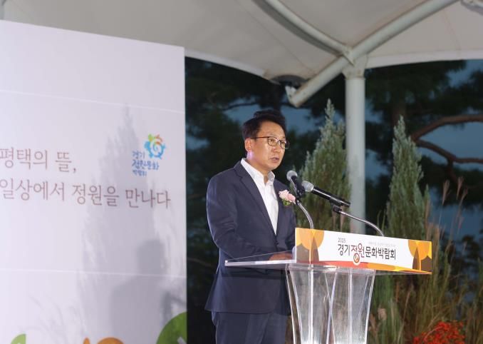 2025 제13회 경기정원문화박람회에서 축사하는 강정구 의장