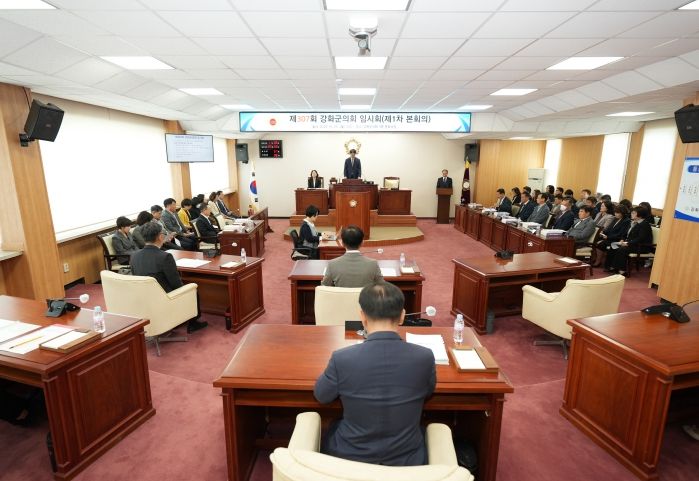강화군의회, 제307회 임시회 개회