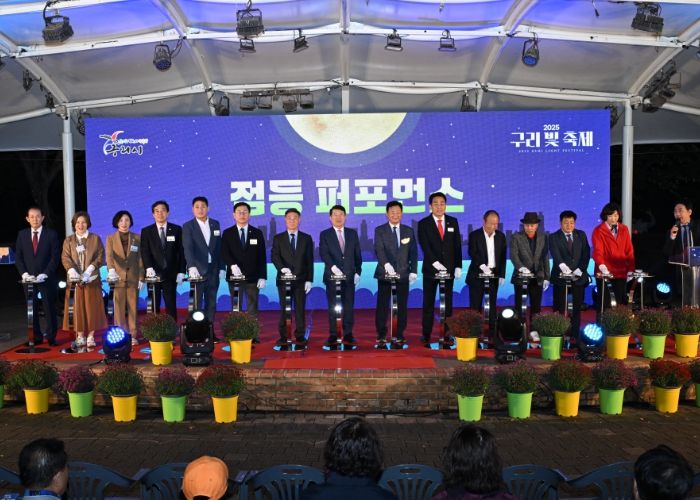 구리시, ‘2025 구리 빛 축제’ 점등식 성황리 개최