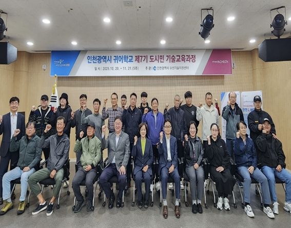 귀어 희망자 위한 귀어학교 제7기 과정 개강