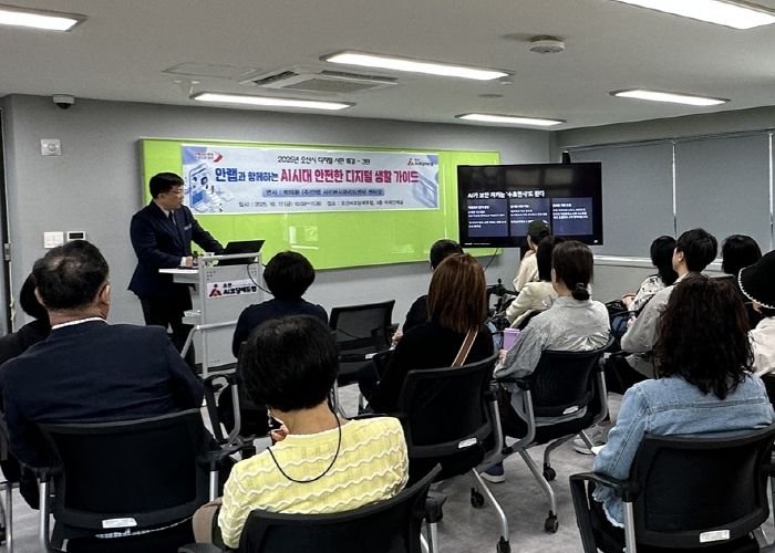 오산시, 세대 맞춤형 디지털 윤리 및 사이버 보안 교육 실시
