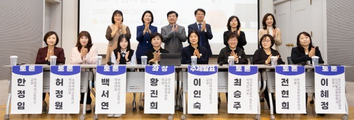 경기도의회 황진희 의원, “온라인학교는 교육격차 해소의 제도적 대안… 경기교육의 미래를 준비할 때”