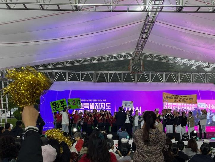 원주시, 2025 강원특별자치도 주민자치박람회서 '우수 성과'