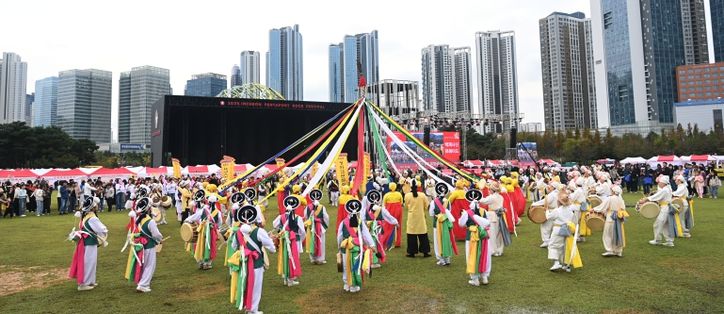 연수구, 능허대 축제 백제 사신 행렬