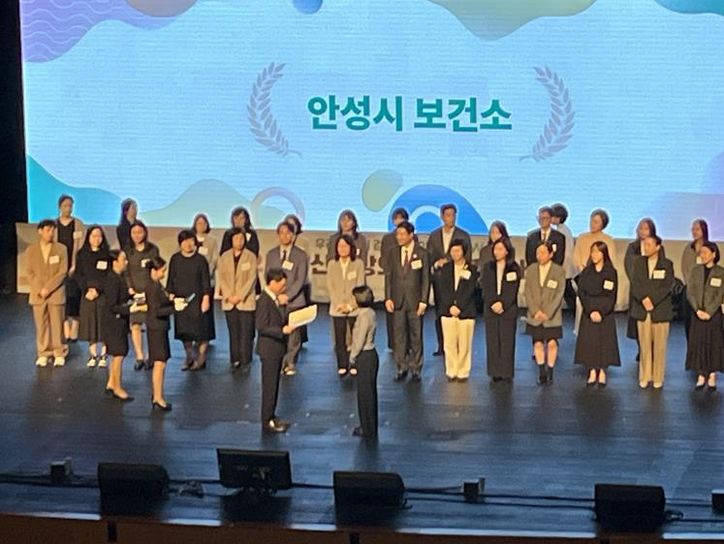 안성시, 2025년 정신건강증진사업 우수기관 표창 수상