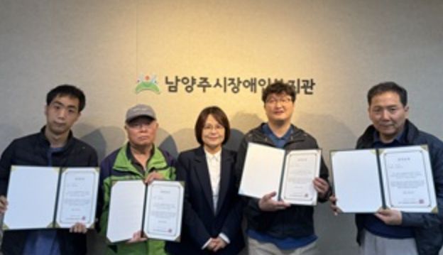 남양주시장애인복지관, 장애인복지일자리 참여자에게 어울림 평생학습 지원 연계해‘청소관리사’자격자 배출