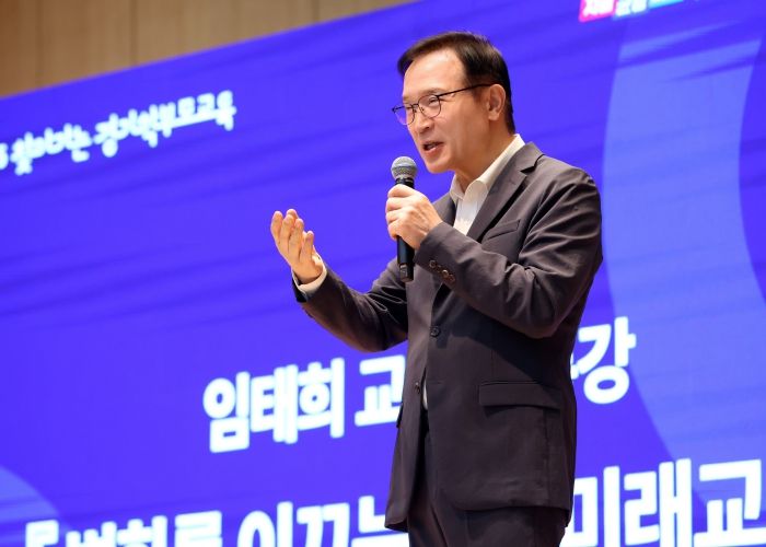 찾아가는 경기학부모교육 시리즈 5회차