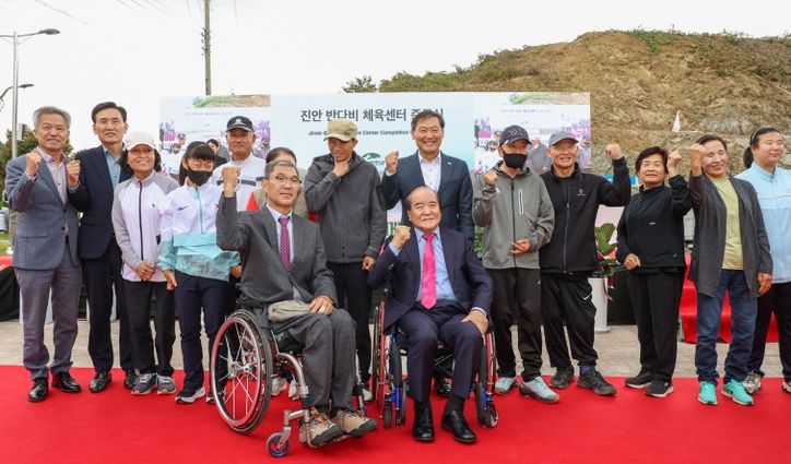 진안군, 반다비 체육센터 준공식 개최