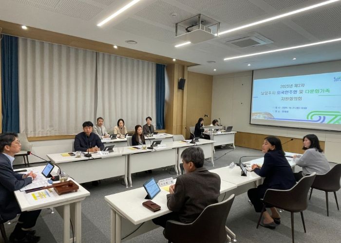 남양주시, 2025년 외국인주민 및 다문화가족 지원 협의회 회의 개최