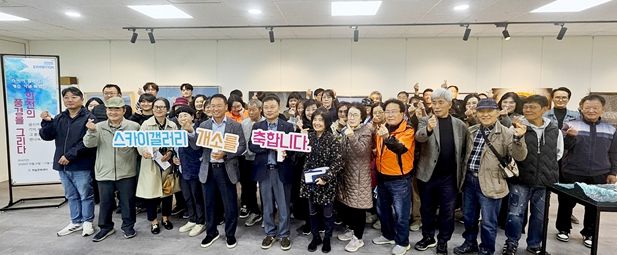 ▲공단은 지난 21일 직원들과 시민들이 함께 참여한 가운데 영종 하늘문화센터 신규 전시홀의 개소식을 개최했다