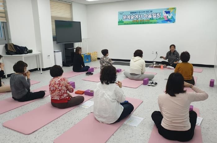 의정부시, 돌봄종사자를 위한 7번째 힐링 프로그램 '싱잉볼 명상 요가' 운영
