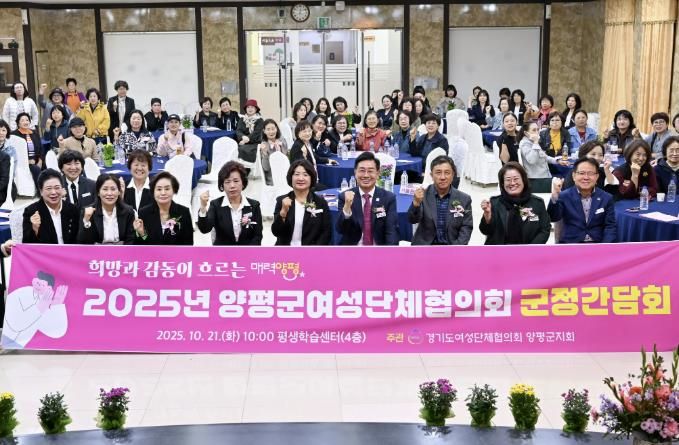 군정간담회 단체사진