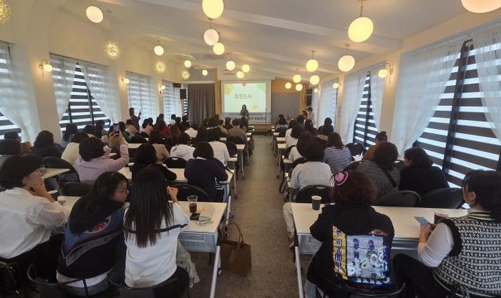 다름이 함께 자라는 세상, 장애아통합어린이집협의회 연수 양평에서 개최