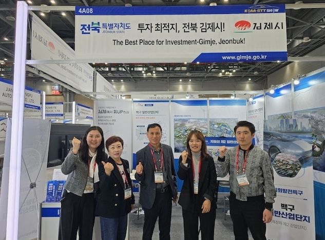 제22회 국제 모빌리티 산업전