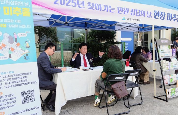 스마트정책실(민원상담)