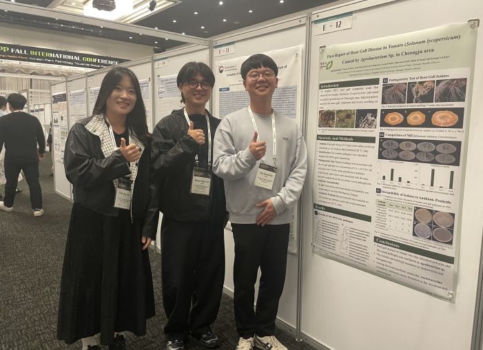 청주시농기센터, 현장연구 성과 한국식물병리학회서 발표