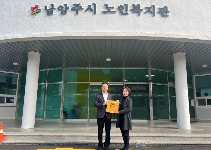 남양주시 치매안심센터, 남양주시노인복지관 ‘치매극복선도단체’ 지정