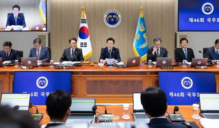 제46회 국무회의(대통령실)