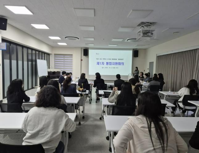 용인특례시는 '2025 제1차 돌봄 통합지원회의'를 열어 돌봄 대상자에 대한 서비스 방안을 확정했다
