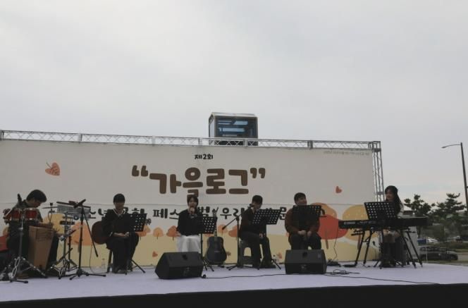 시흥시, 주민과 함께한 제2회 우리동네 문화로그 '가을로그' 성료