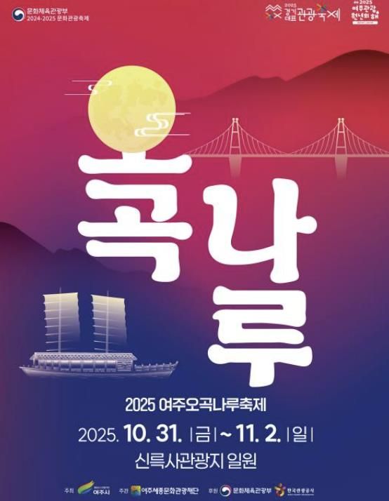 축제 포스터 이미지