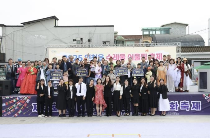 연천군가족센터, 제3회 DMZ 세계人 거리문화축제 진행