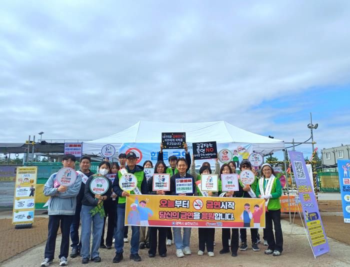 평택시 송탄보건소, 삼성전자와 함께 금연 실천과 비만 예방 홍보부스 운영