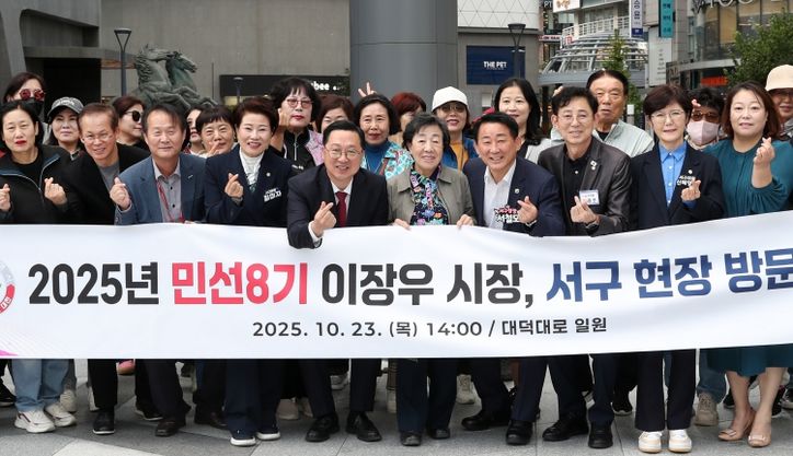 이장우 대전시장과 서철모 서구청장 등이 미디어파사드 사업 부지를 방문해 브리핑을 경청하고 있다.