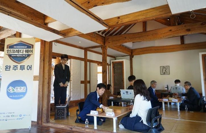 수소도시 완주팀, 아원고택 지역투어 2:1 승… 리그 선두