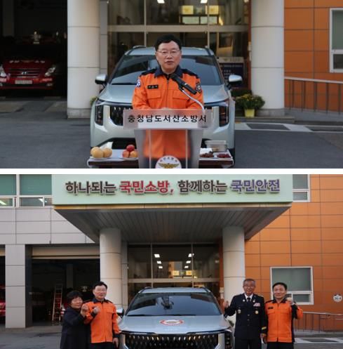 서산소방서, 의용소방대연합회 차량 안전기원제 개최