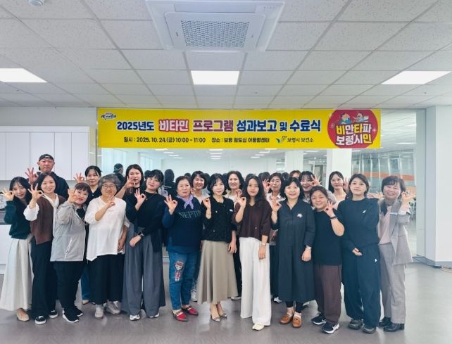 성인 비만 프로그램 운영