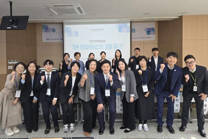 광주광역시 위기아동청년의 현재와 미래 정책토론회