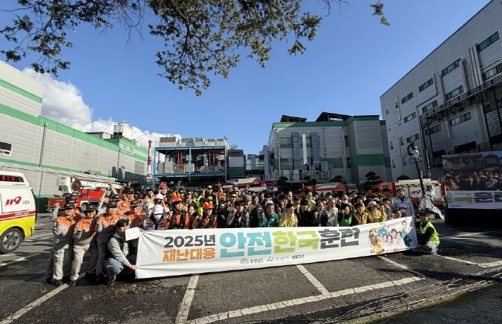 재난대응 안전 한국훈련