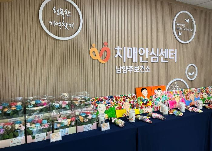 남양주시, ‘마음치유, 봄처럼’특별 전시회 열어… 문화예술로 마음을 잇다