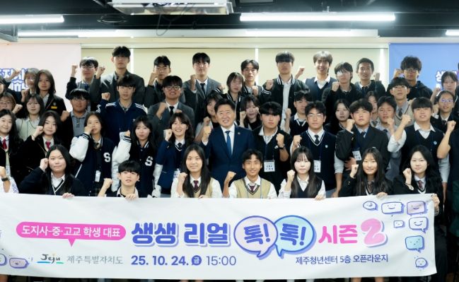 ‘생생 리얼 톡!톡!’ 시즌2