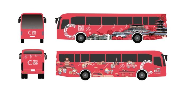 충남·북, 백제문화권 초광역 시외버스 개통